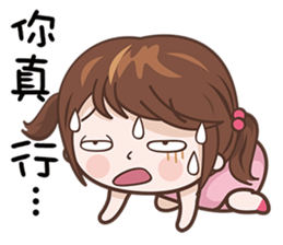 Little Pudding Girl sticker #12621849