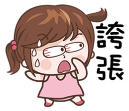 Little Pudding Girl sticker #12621850