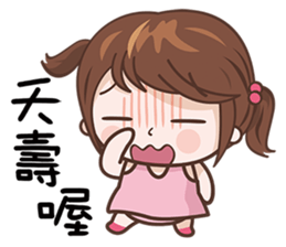 Little Pudding Girl sticker #12621851