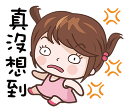 Little Pudding Girl sticker #12621853