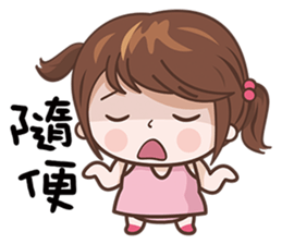 Little Pudding Girl sticker #12621855