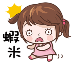 Little Pudding Girl sticker #12621856