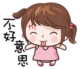 Little Pudding Girl sticker #12621859