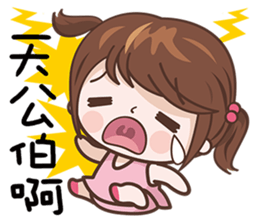 Little Pudding Girl sticker #12621860