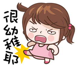 Little Pudding Girl sticker #12621862