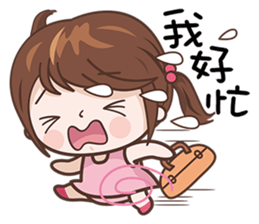 Little Pudding Girl sticker #12621865