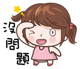 Little Pudding Girl sticker #12621868