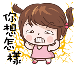 Little Pudding Girl sticker #12621869