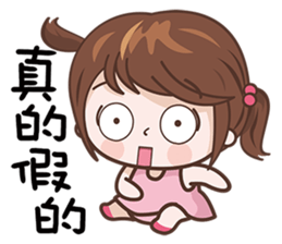 Little Pudding Girl sticker #12621871