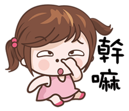 Little Pudding Girl sticker #12621872