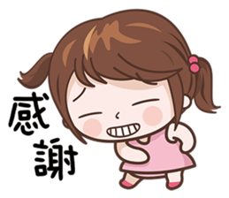 Little Pudding Girl sticker #12621873