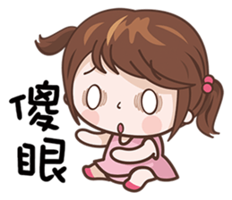 Little Pudding Girl sticker #12621876