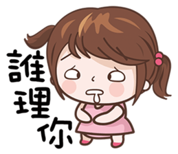 Little Pudding Girl sticker #12621877