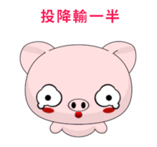 Pig Guagua-Animated Stickers-Part2 sticker #12621878