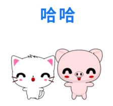 Pig Guagua-Animated Stickers-Part2 sticker #12621879