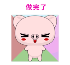Pig Guagua-Animated Stickers-Part2 sticker #12621880