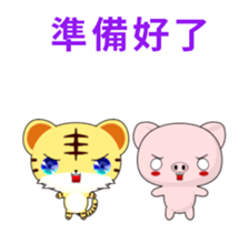 Pig Guagua-Animated Stickers-Part2 sticker #12621881