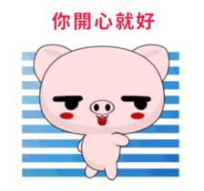 Pig Guagua-Animated Stickers-Part2 sticker #12621882