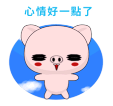 Pig Guagua-Animated Stickers-Part2 sticker #12621883