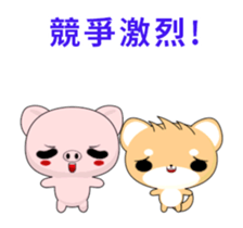 Pig Guagua-Animated Stickers-Part2 sticker #12621884