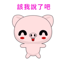 Pig Guagua-Animated Stickers-Part2 sticker #12621886