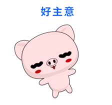 Pig Guagua-Animated Stickers-Part2 sticker #12621889