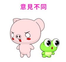 Pig Guagua-Animated Stickers-Part2 sticker #12621890