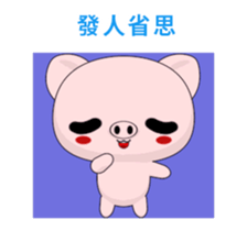 Pig Guagua-Animated Stickers-Part2 sticker #12621891