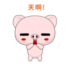 Pig Guagua-Animated Stickers-Part2 sticker #12621892