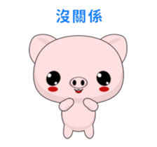 Pig Guagua-Animated Stickers-Part2 sticker #12621894