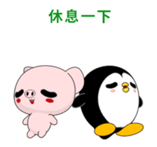 Pig Guagua-Animated Stickers-Part2 sticker #12621896