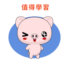 Pig Guagua-Animated Stickers-Part2 sticker #12621898