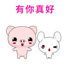 Pig Guagua-Animated Stickers-Part2 sticker #12621899