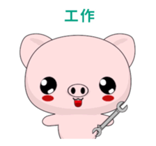 Pig Guagua-Animated Stickers-Part2 sticker #12621900