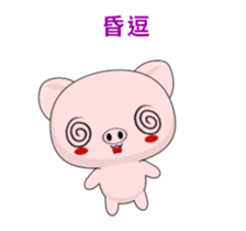 Pig Guagua-Animated Stickers-Part2 sticker #12621901
