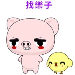 Pig Guagua-Animated Stickers-Part2