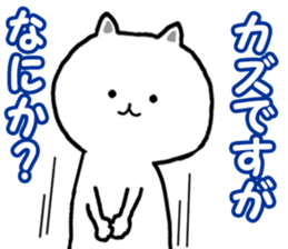 Name Sticker Kazu-kun can be used sticker #12621968