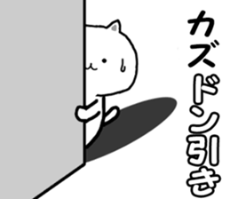 Name Sticker Kazu-kun can be used sticker #12621969