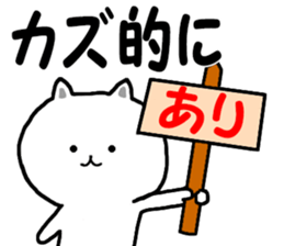 Name Sticker Kazu-kun can be used sticker #12621973