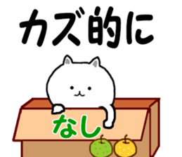 Name Sticker Kazu-kun can be used sticker #12621974