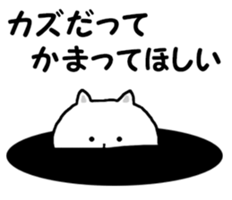 Name Sticker Kazu-kun can be used sticker #12621983