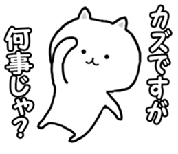 Name Sticker Kazu-kun can be used sticker #12621989