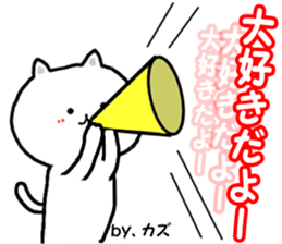 Name Sticker Kazu-kun can be used sticker #12621994