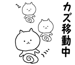 Name Sticker Kazu-kun can be used sticker #12621996