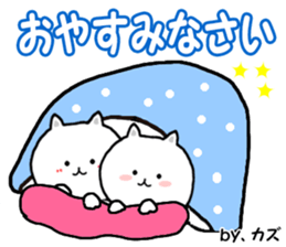 Name Sticker Kazu-kun can be used sticker #12622005