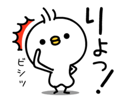 TAKUMI chan bird [ animation ] sticker #12622008