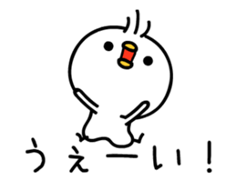 TAKUMI chan bird [ animation ] sticker #12622012