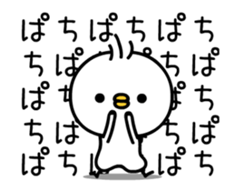TAKUMI chan bird [ animation ] sticker #12622016