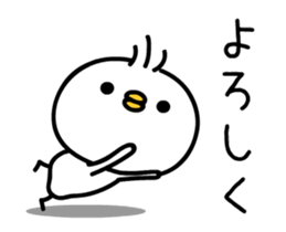 TAKUMI chan bird [ animation ] sticker #12622020