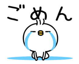 TAKUMI chan bird [ animation ] sticker #12622021